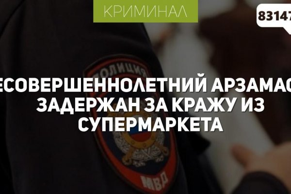 Кракен наркошоп ссылка