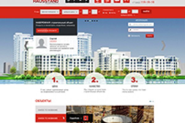 Kra41.cc Вход на сайт главная страница