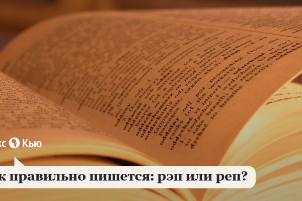 Ссылка на даркнет в тор