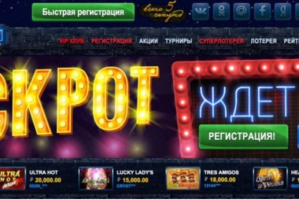 Кракен сайт биз