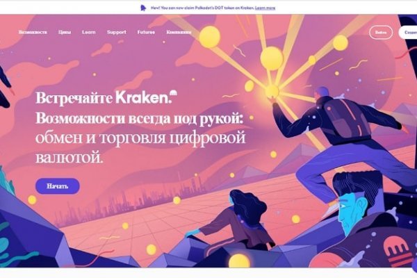 Kraken darknet market зеркало