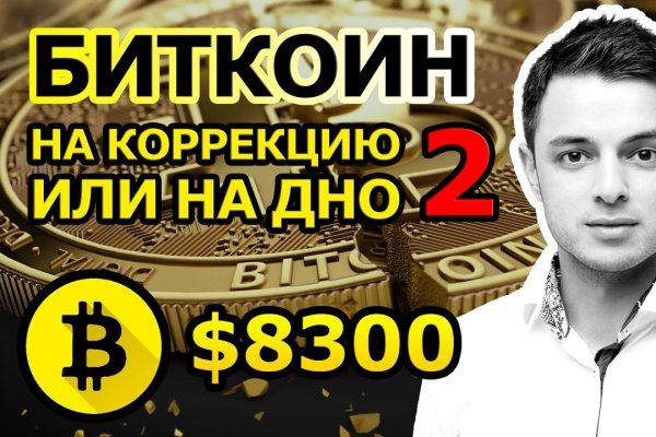 Как зайти в кракен торе