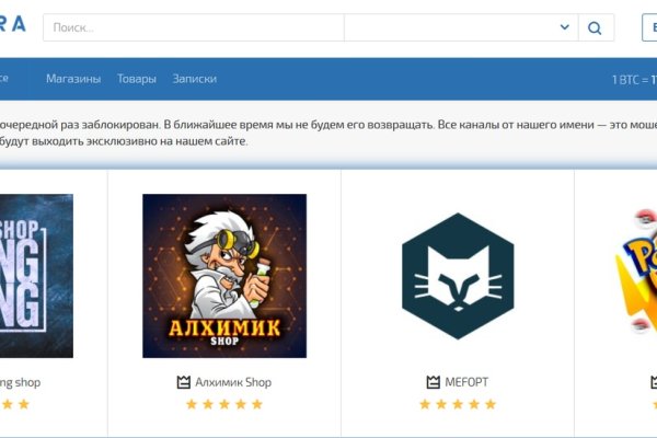 Кракен площадка вход