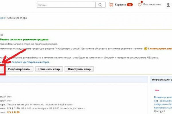 Кракен шоп зеркало