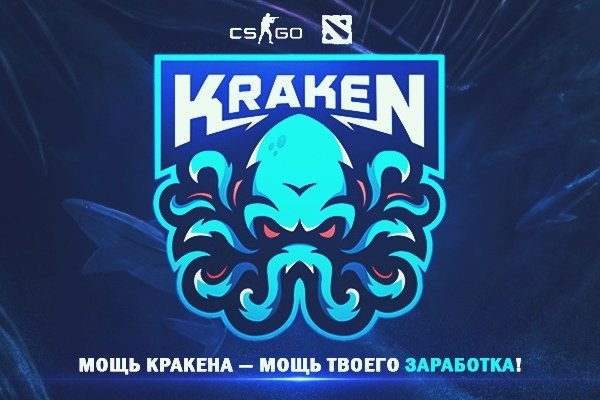 Кракен правила площадки