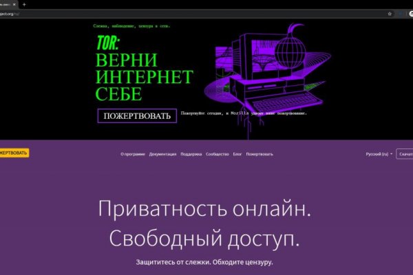 Кракен ссылка настоящая