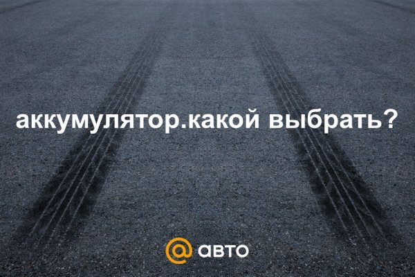 Как выйти на кракен