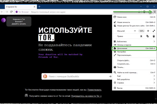 Кракен даркнет официальный