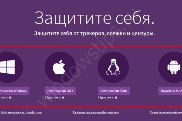 Кракен точка ат