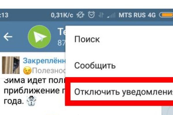 Как сделать заказ на кракен