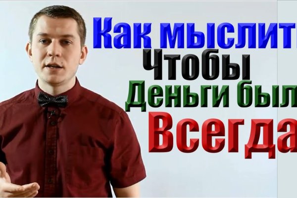 Через какой браузер можно зайти на кракен