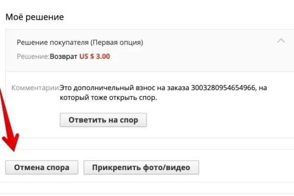 Кракен ссылка на сайт krk store com