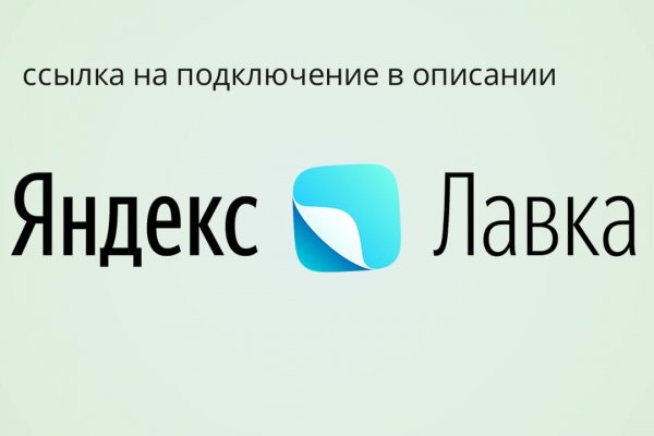 Kraken рабочий