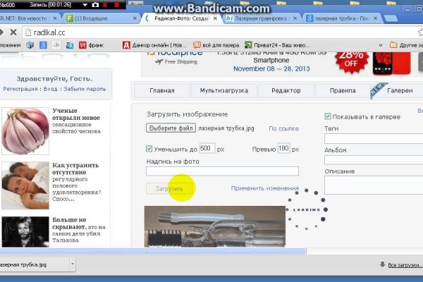 Кракен актуальная ссылка тор