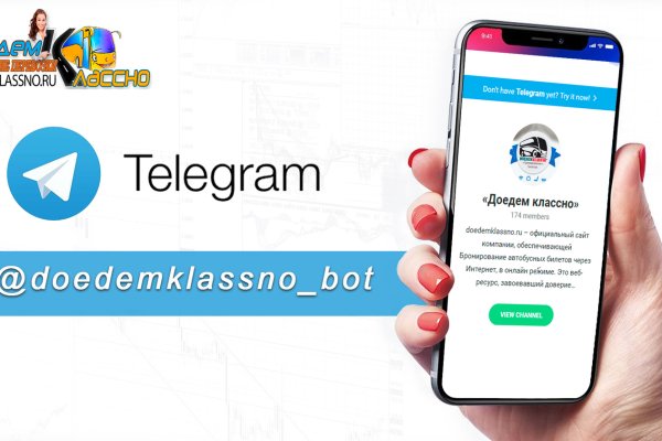 Кракен как проверить зеркало