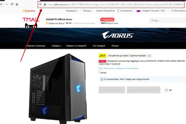 Кракен даркнет официальный сайт