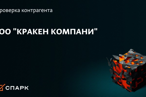 Кракен маркетплейс актуальные ссылки