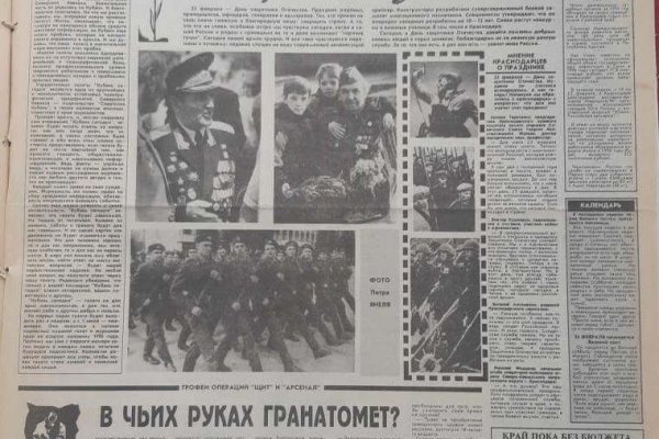 Кракен даркнет только через торг
