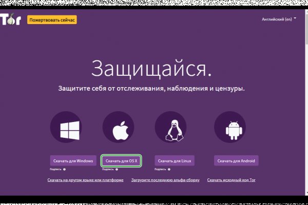 Кракен вход ссылка