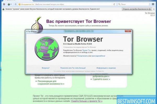 Кракен актуальная ссылка тор