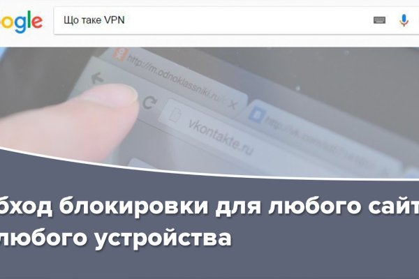 Как сделать заказ на кракен