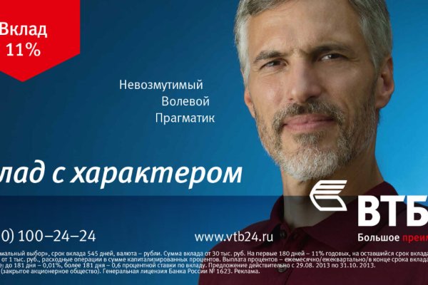 Кракен маркет плейс