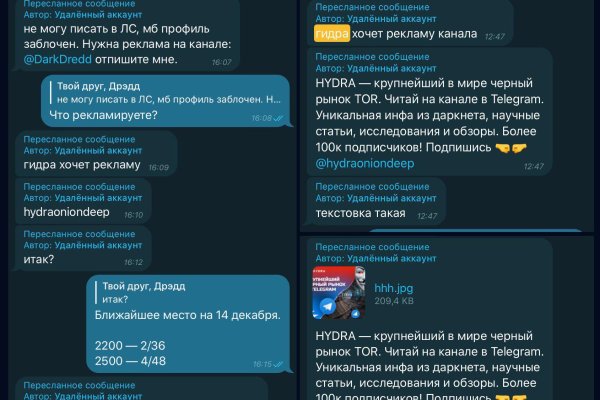 Кракен магазин зеркало
