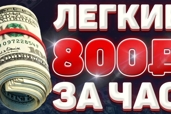 Кракен площадка нарко