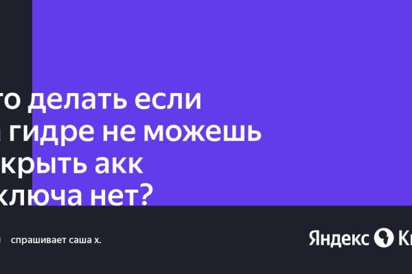 Кракен ссылка официальная на тор