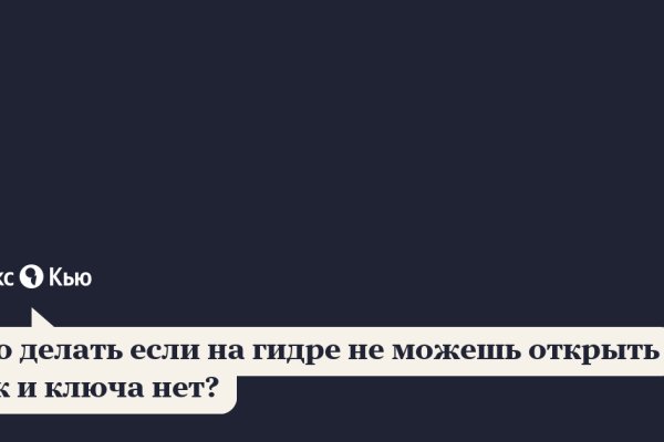 Кракен дарк оригинал ссылка