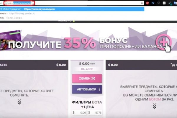 Darknet магазин