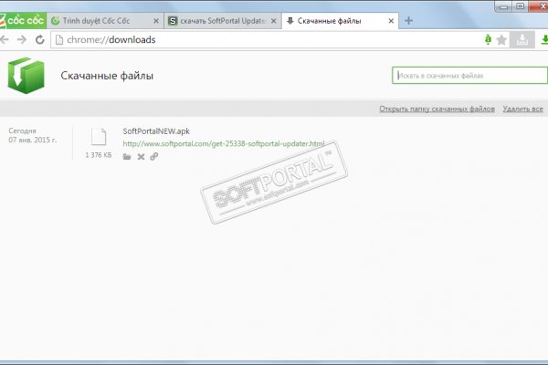Кракен 2kr pro