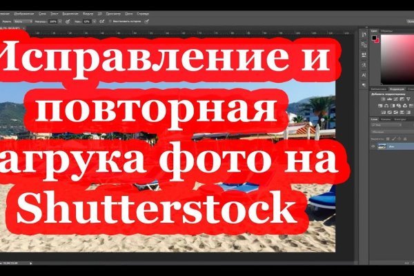 Кракен сайт юнион