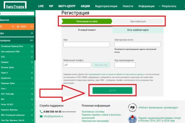 Kra33.cc Вход на сайт главная страница
