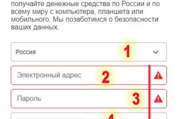 Кракен зарегистрироваться