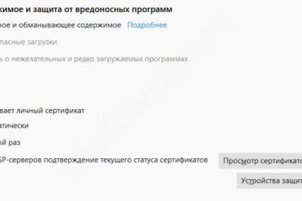 Kraken onion ссылка
