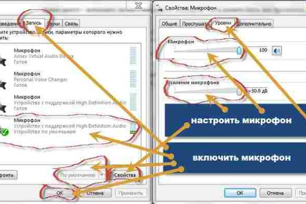 Кракен ссылка pw