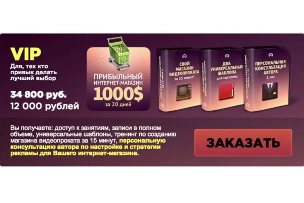 Kra43.cc Вход на сайт главная страница