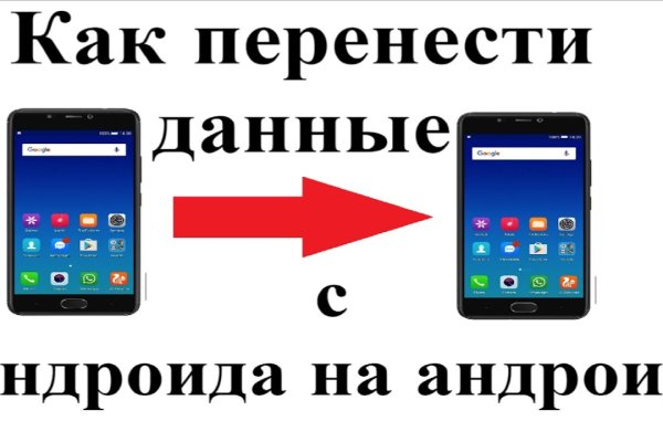 Как зайти на кракен браузеры