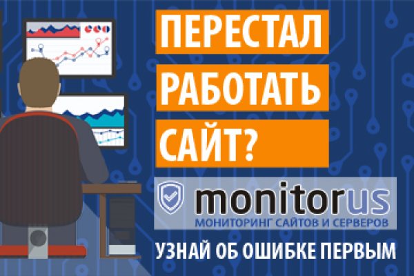 Магазин кракен даркнет сайт