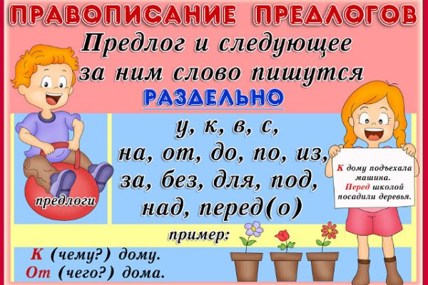 Аналог гидры