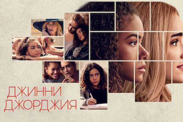 Кракен через браузер