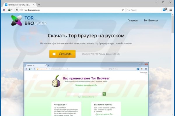 Даркнет ссылка