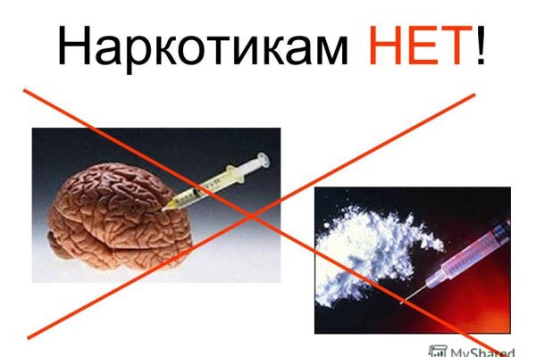 Как пополнять кракен тор