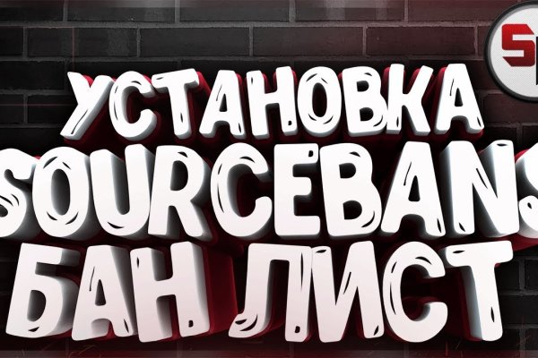 Кракен топ