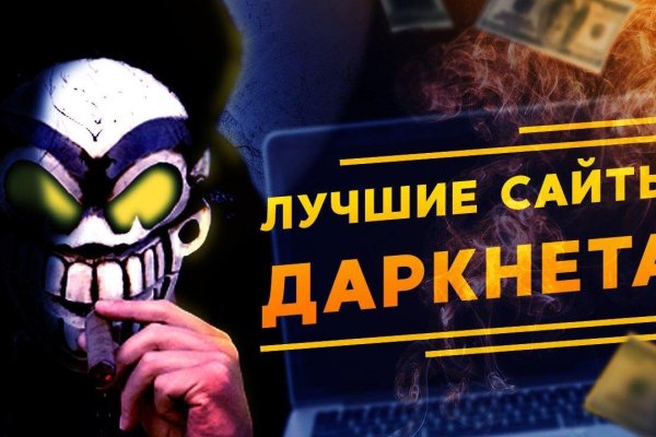 Ссылки для tor