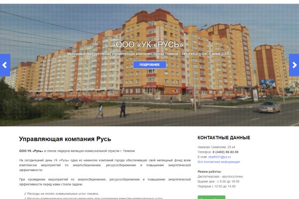 Kra45.cc Вход на сайт главная страница