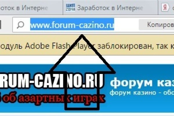 Kraken зеркало даркнет