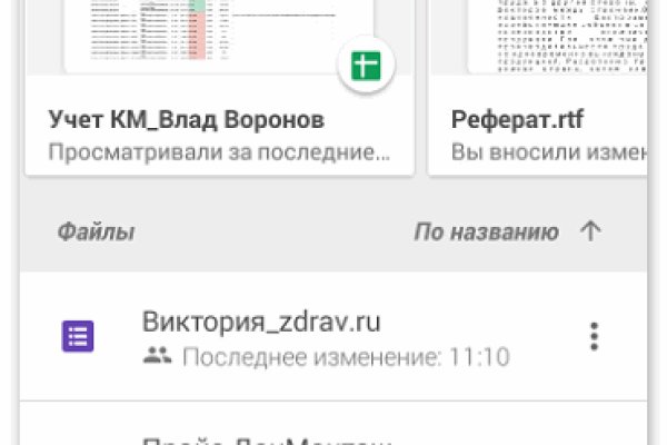 Кракен маркетплейс закрыли